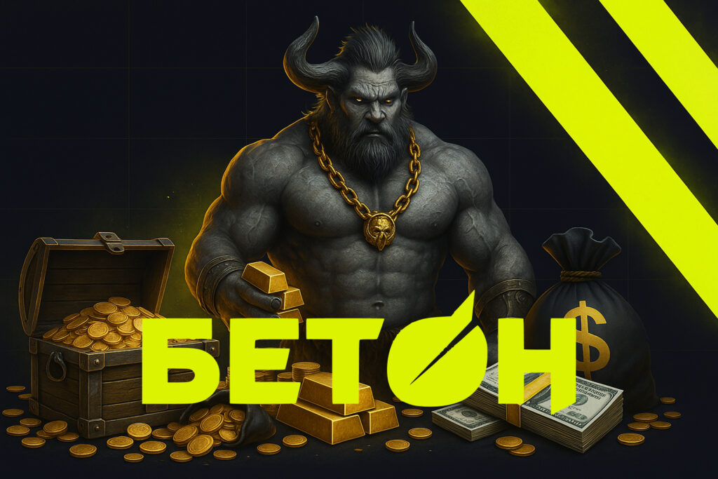 Головний бонусний банер казино бетон